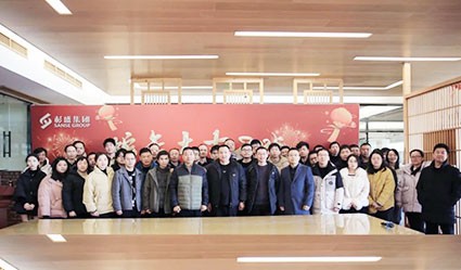 The 2024 Annual Year-End Summary Meeting of Sanse Group was successfully held.
