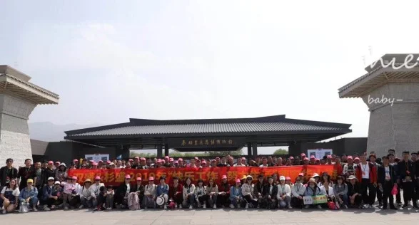 西安歡樂游